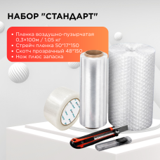 «Стандарт» жинағы