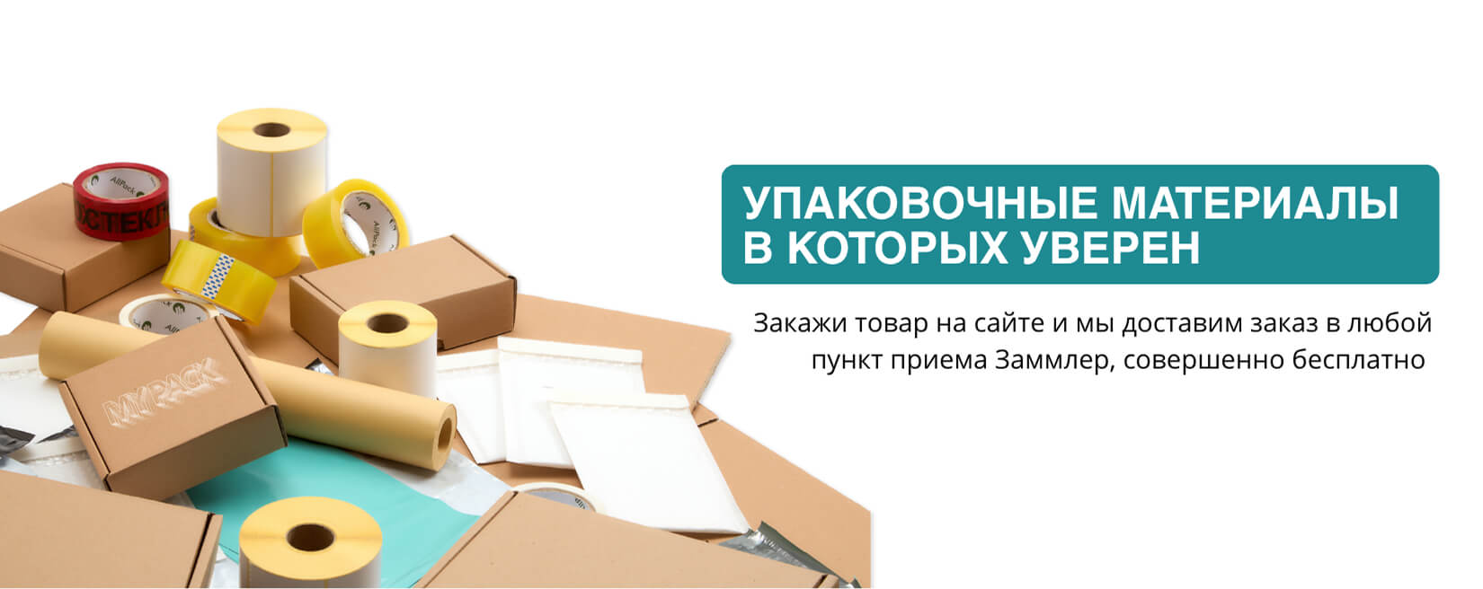 Слайдер 1