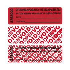 Стикер-пломба ТЕРРА 20×100, красный
