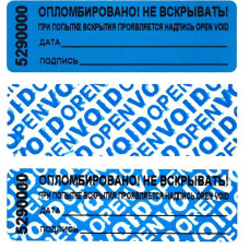Стикер-пломба ТЕРРА 20×100, синий